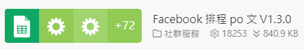 主要場景